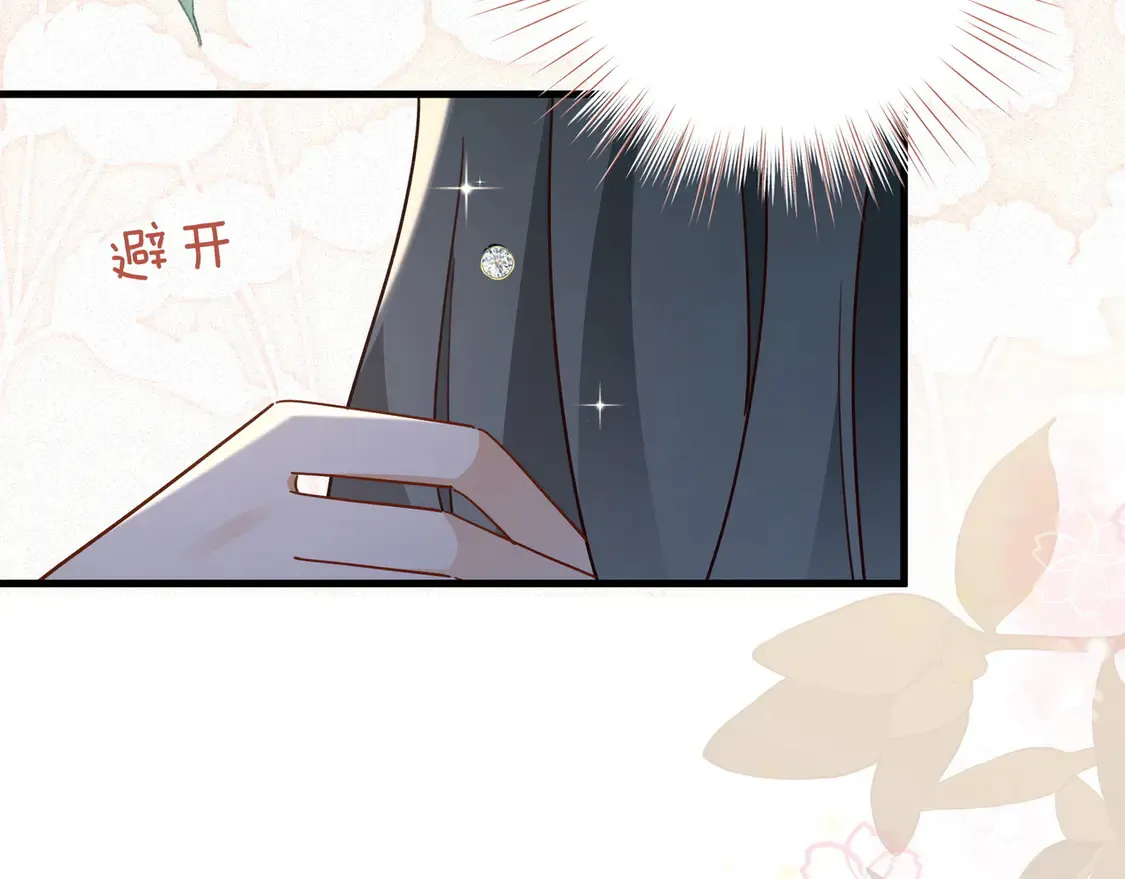第88话 答案之钻石94