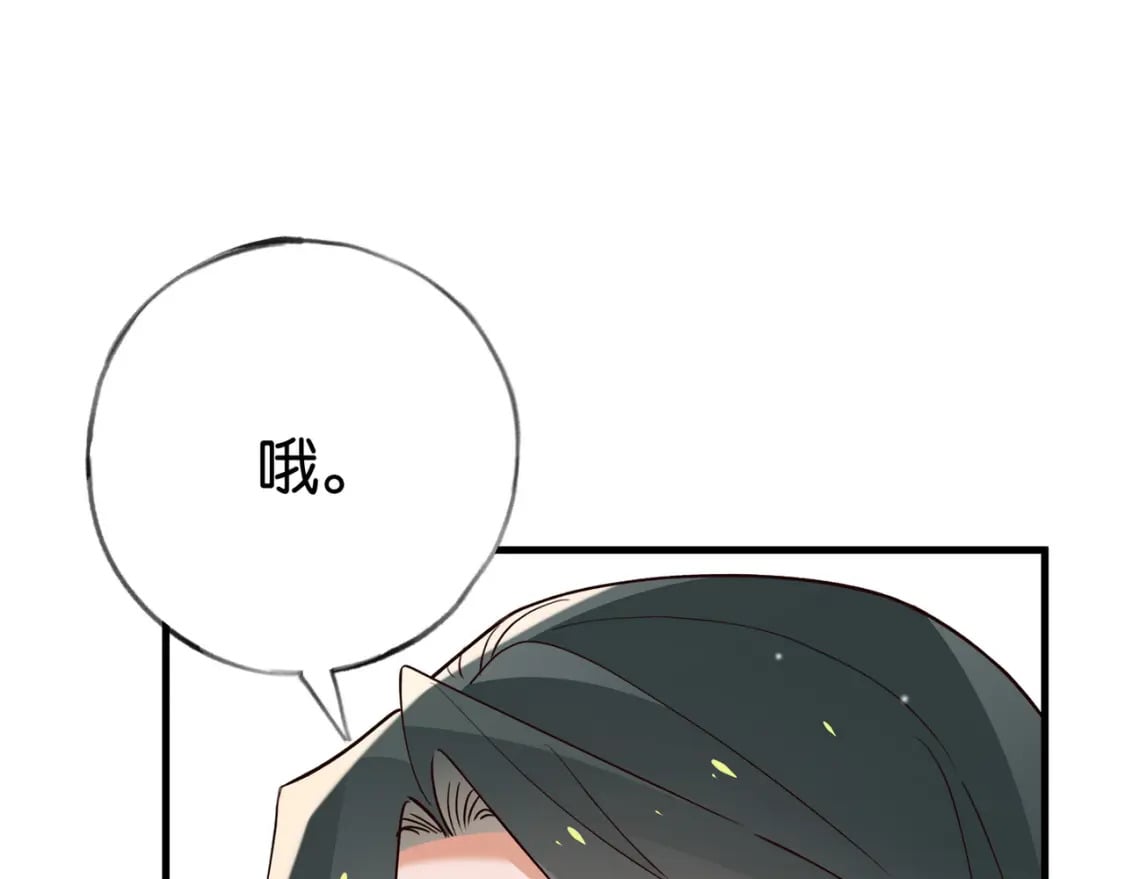 第47话 她的祝福32
