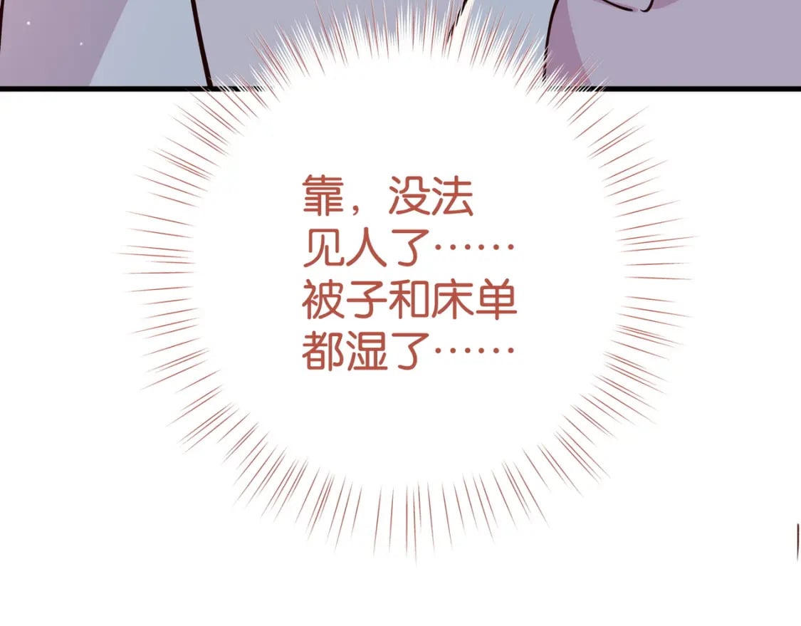 第60话 我磕的cp24