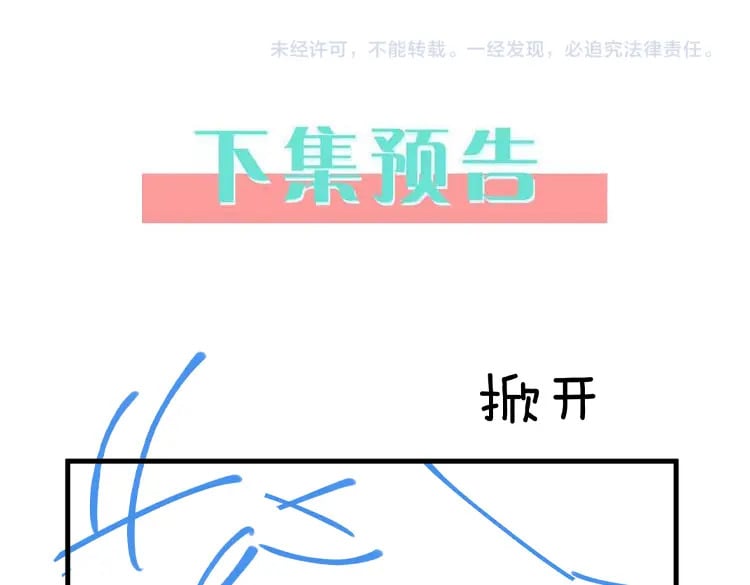 第59话 她身边的位置135