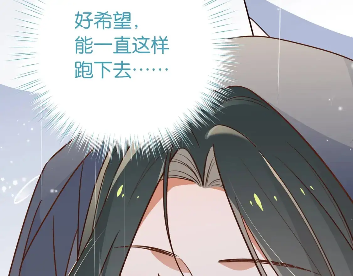 第71话 你自己擦41