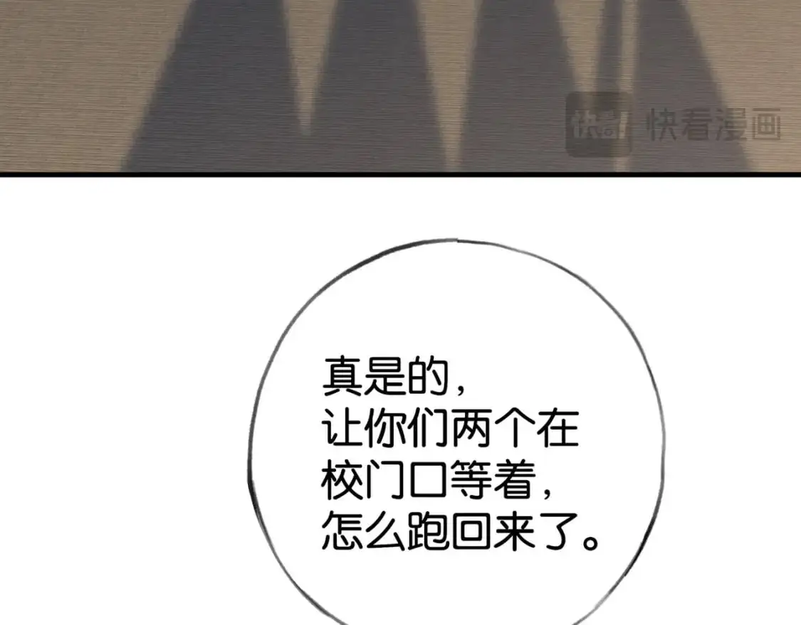 第64话 终止意味着希望67