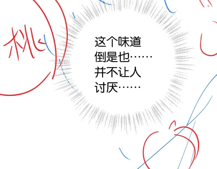第43话 吃辣后遗症139
