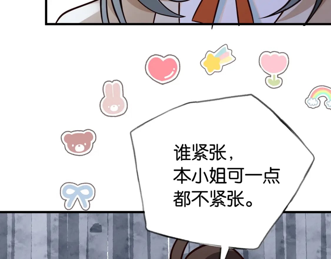 第41话 算是嫉妒么108