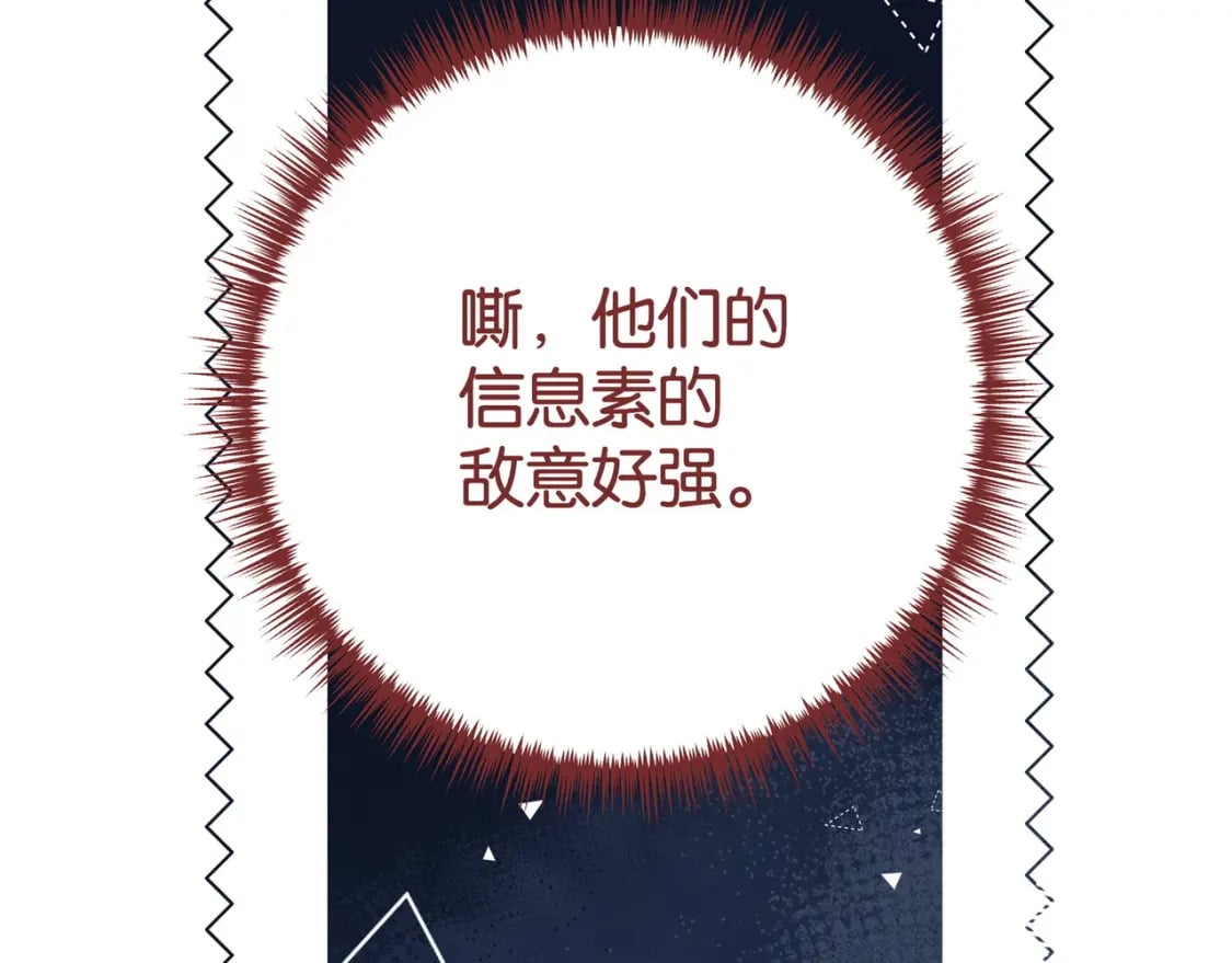 第61话 绯闻女友35