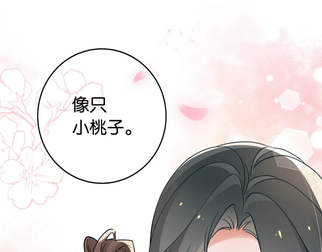 第41话 算是嫉妒么96