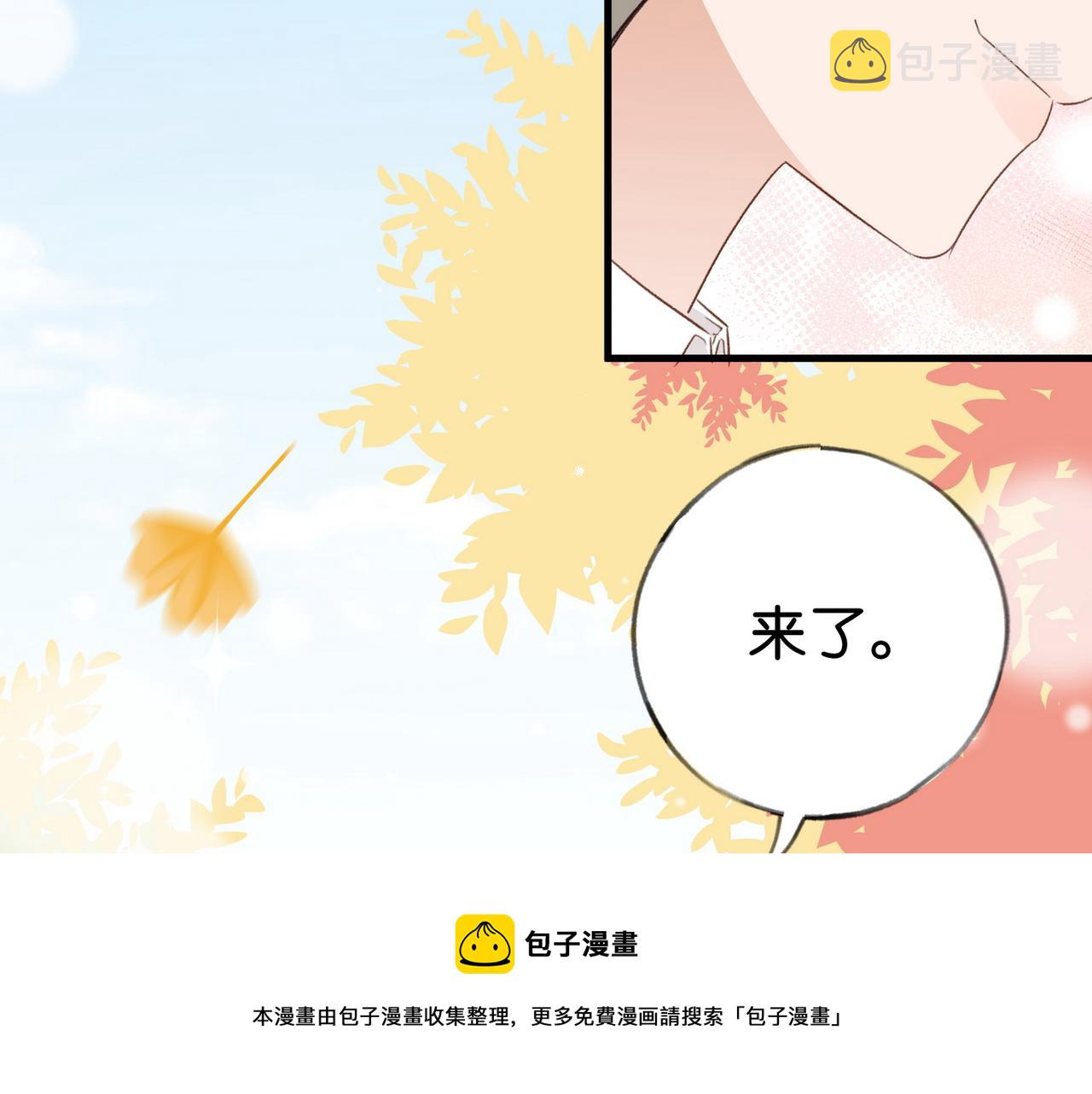 第24话 拍卖老宅49