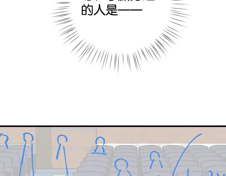 第56话 不如怜取眼前人120