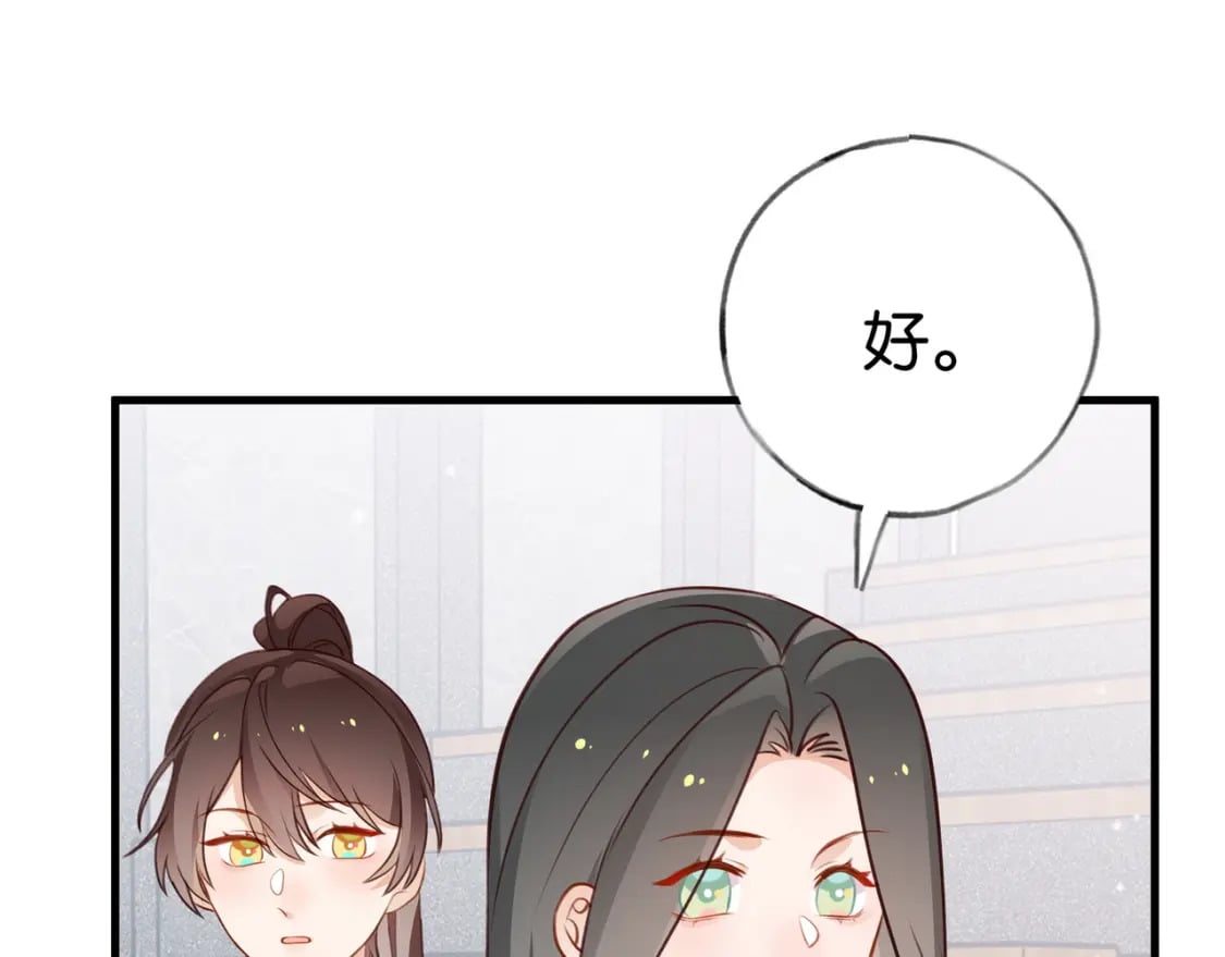 第34话 互助小组66