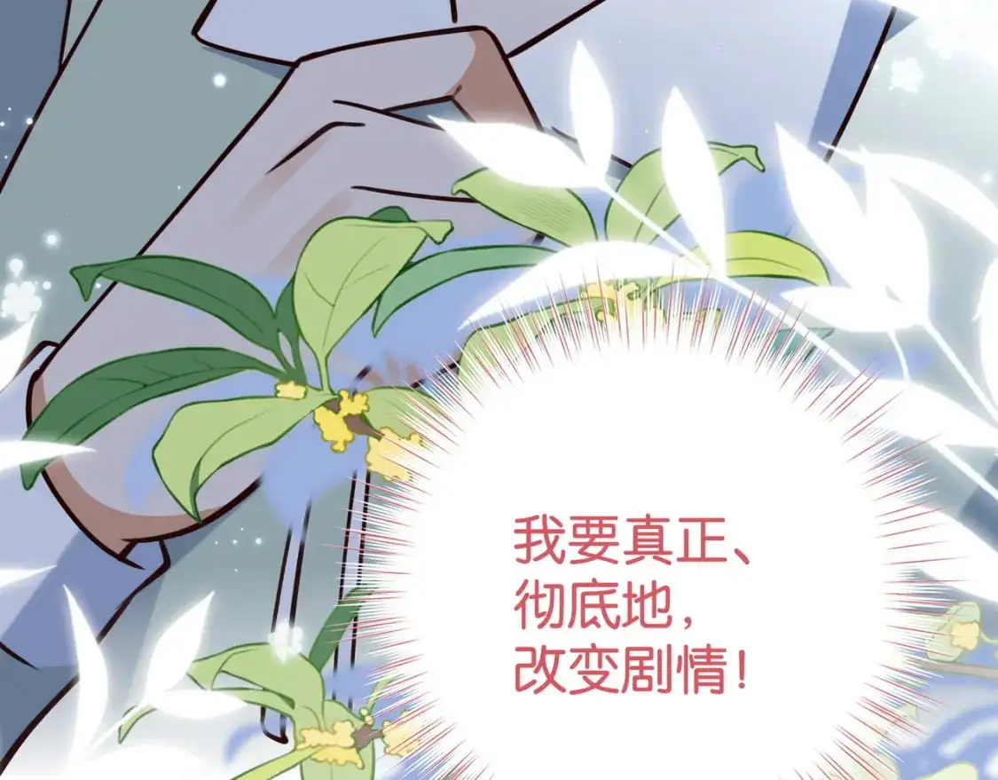 第63话 覆巢之下焉有完卵24