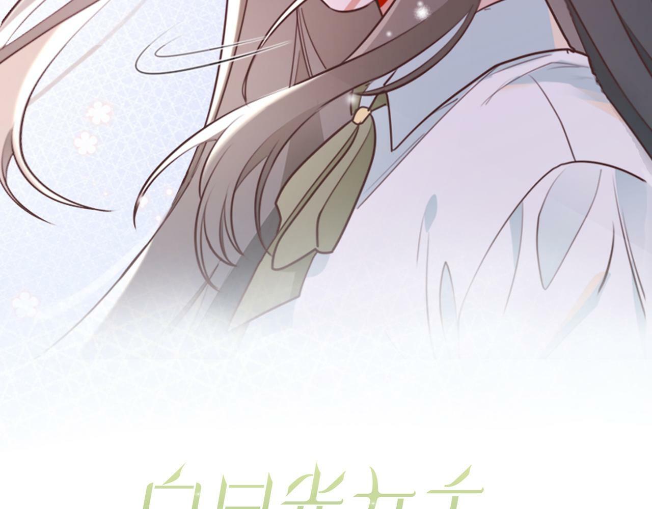 第31话 禁止散发魅力1