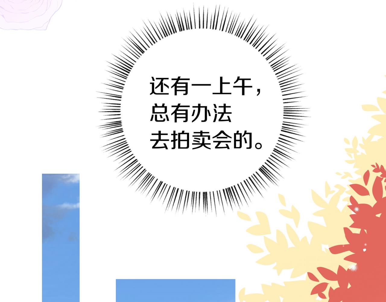第23话 袭击者95
