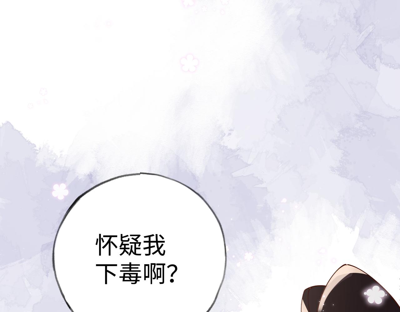 第4话 大小姐的偶像包袱61