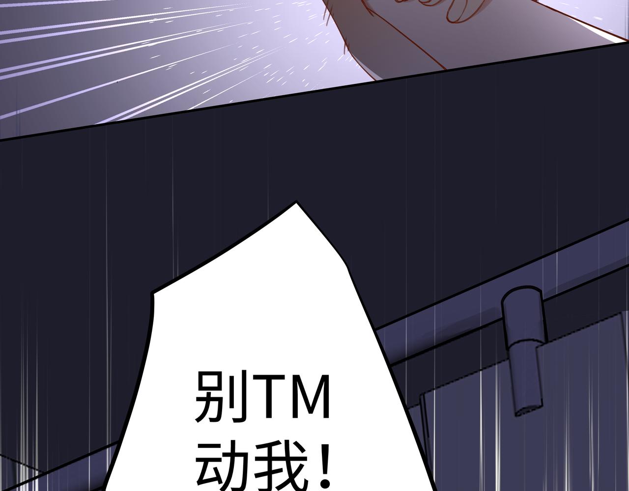 第9话 抓包100