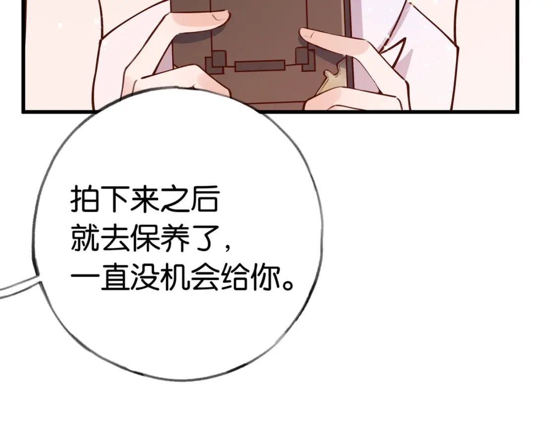 第48话 男主角82