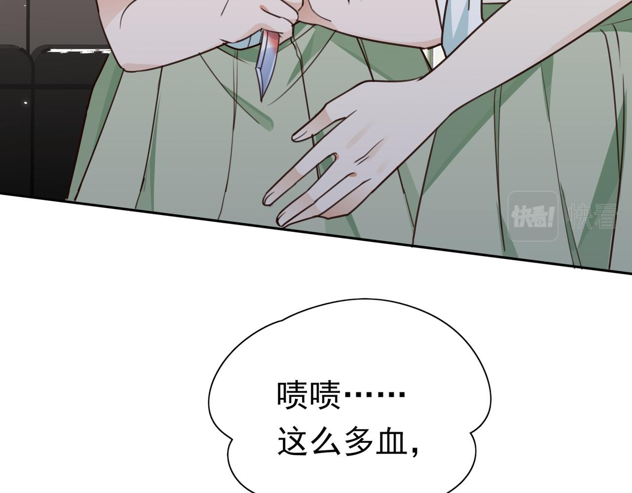 第11话 讨回公道41