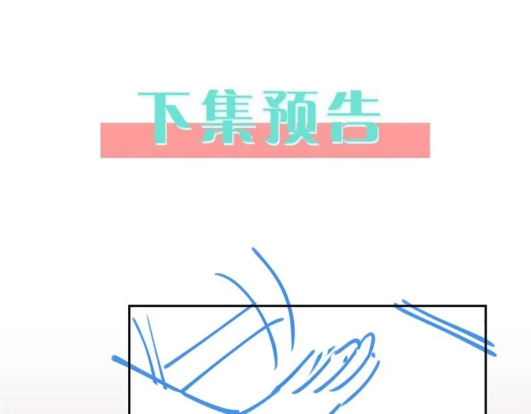 第29话 运动会151