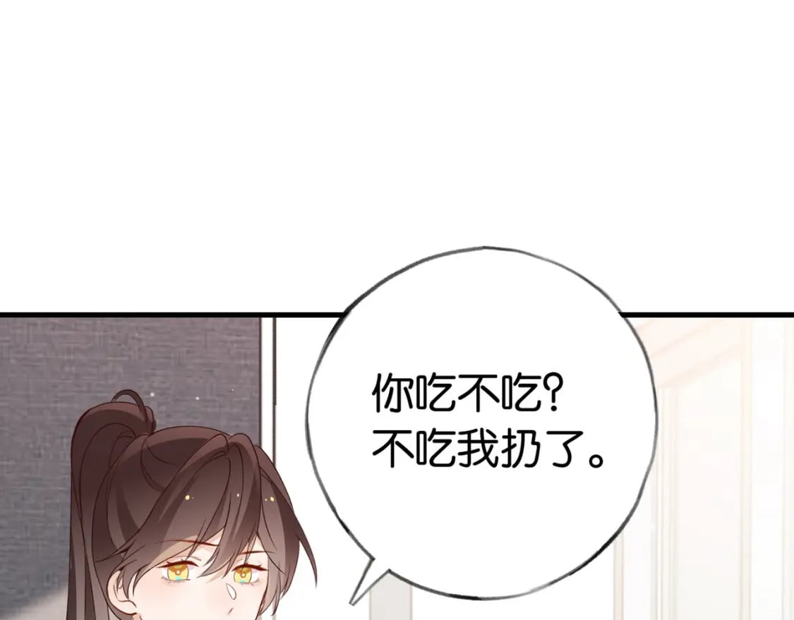 第35话 同学关系75