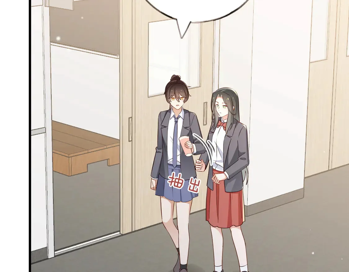 第85话 新流行的调情方法45