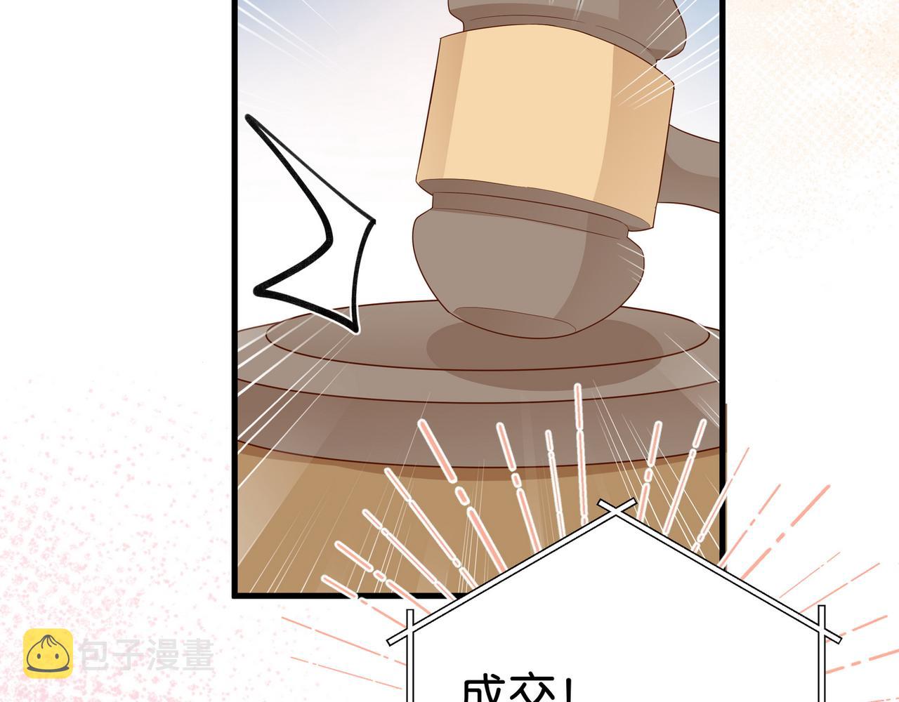 第25话 魏家的故人45