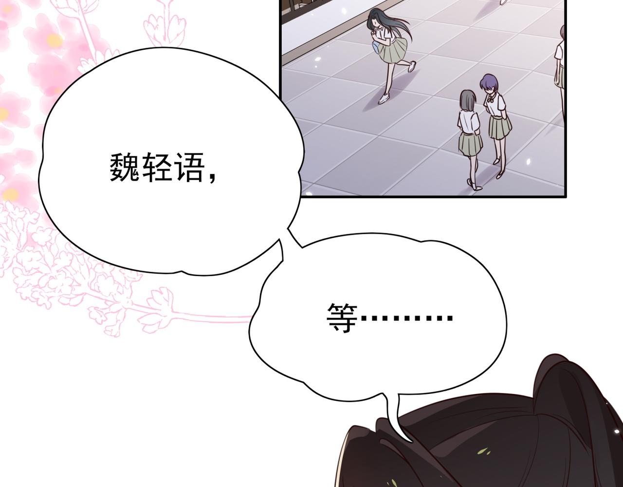 第5话 危机6