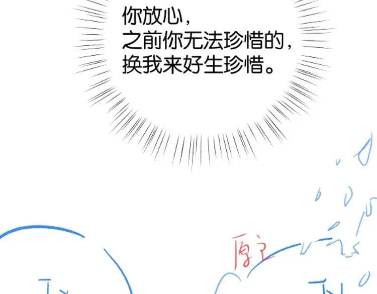 第71话 你自己擦127