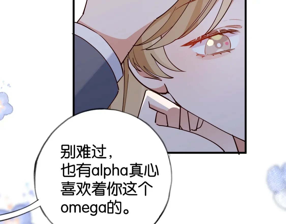 第56话 不如怜取眼前人111