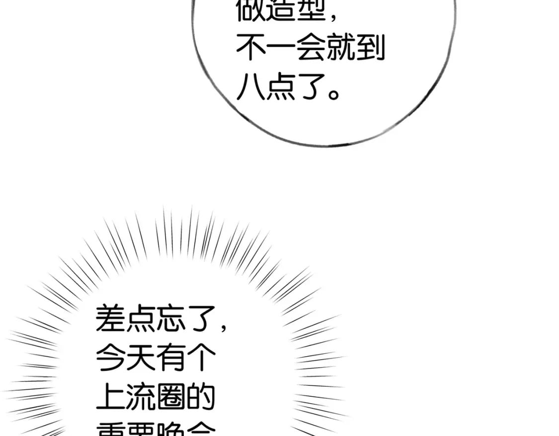 第48话 男主角26