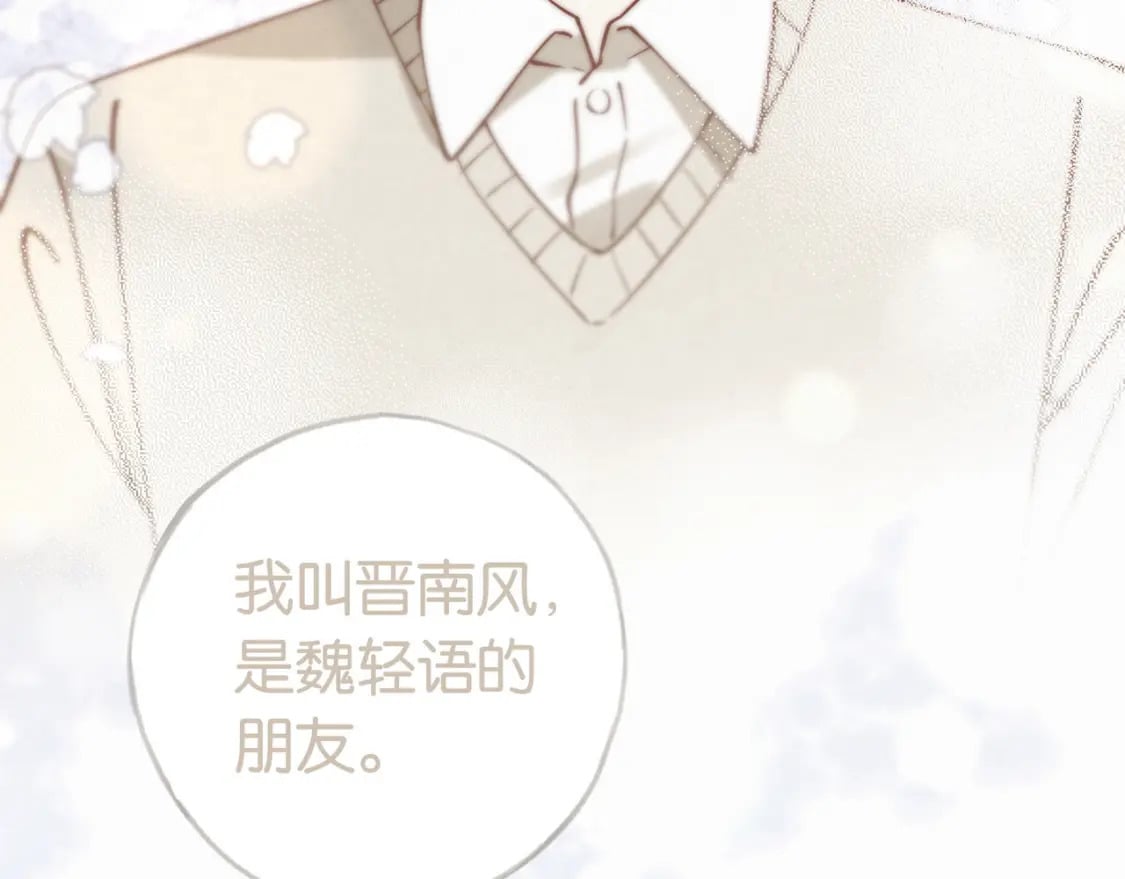 第48话 男主角127