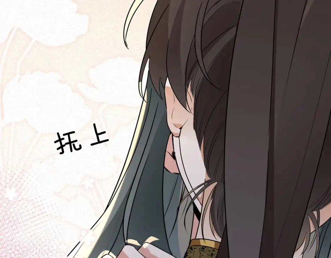 第68话 她的白月光53