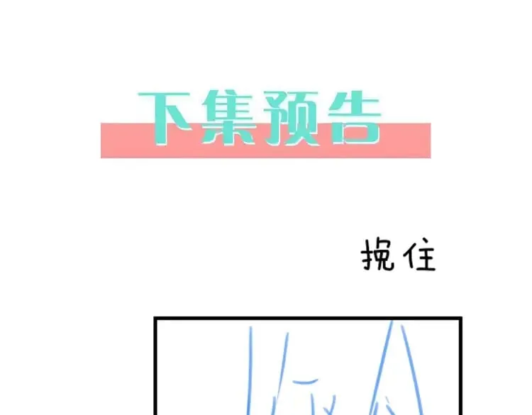 第76话 跑！128