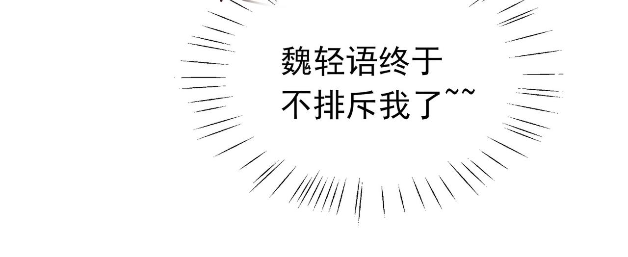 第16话 建联63