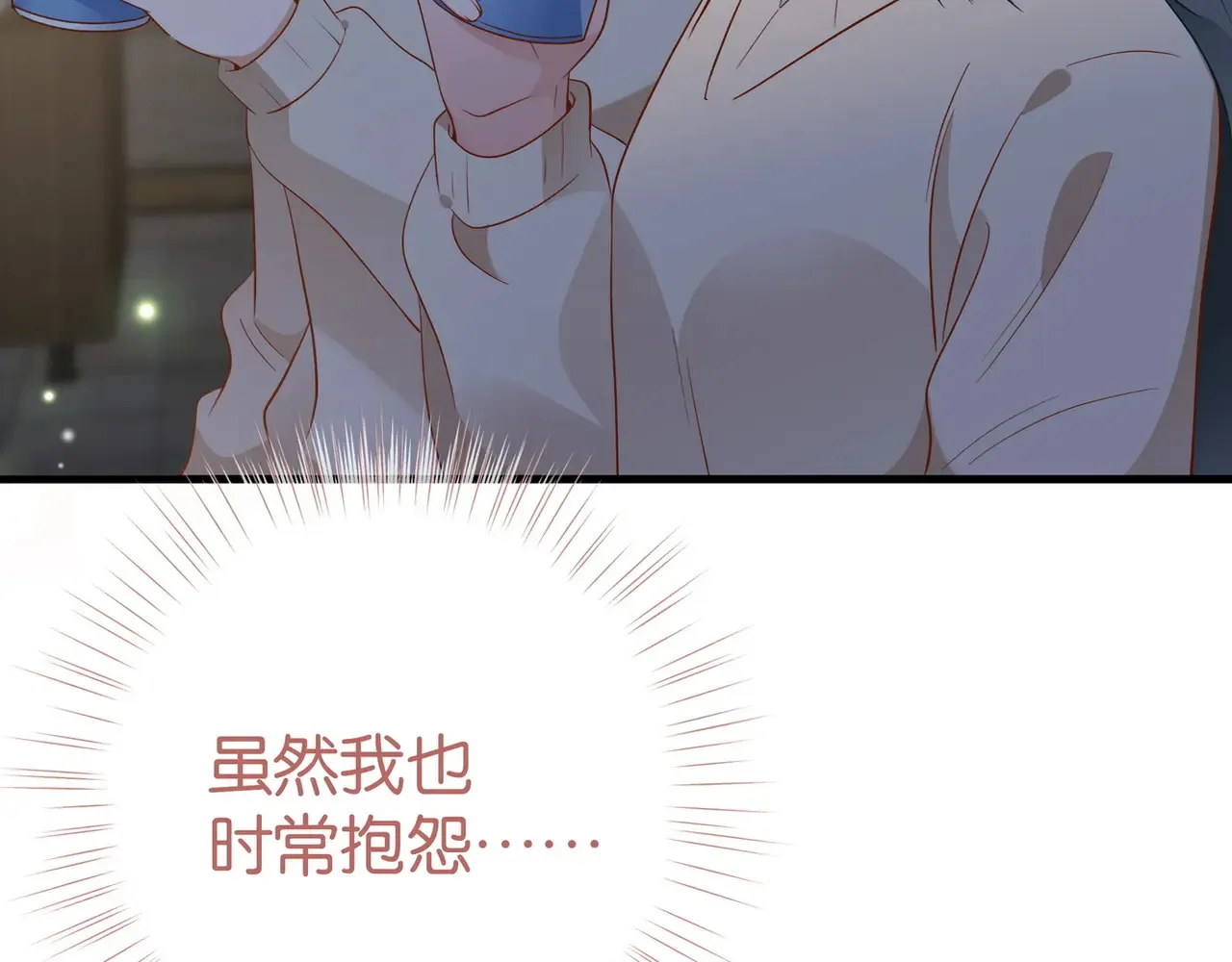 第94话 命运的齿轮11