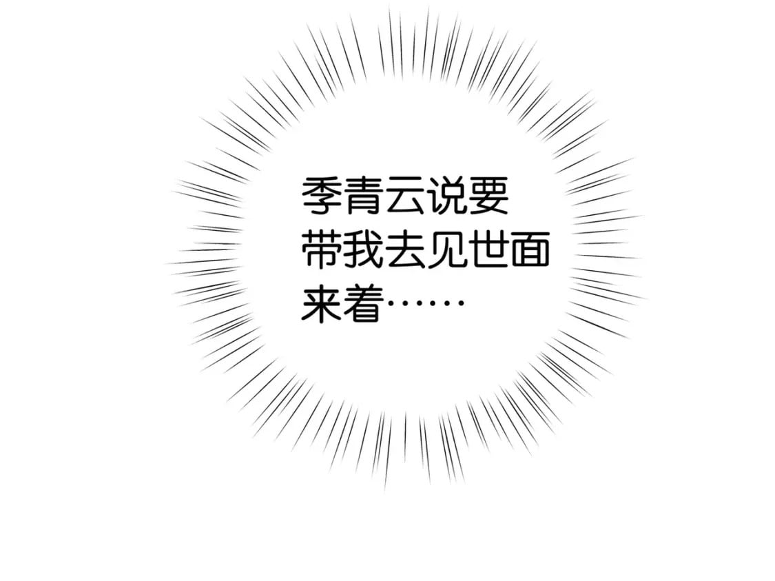 第48话 男主角28