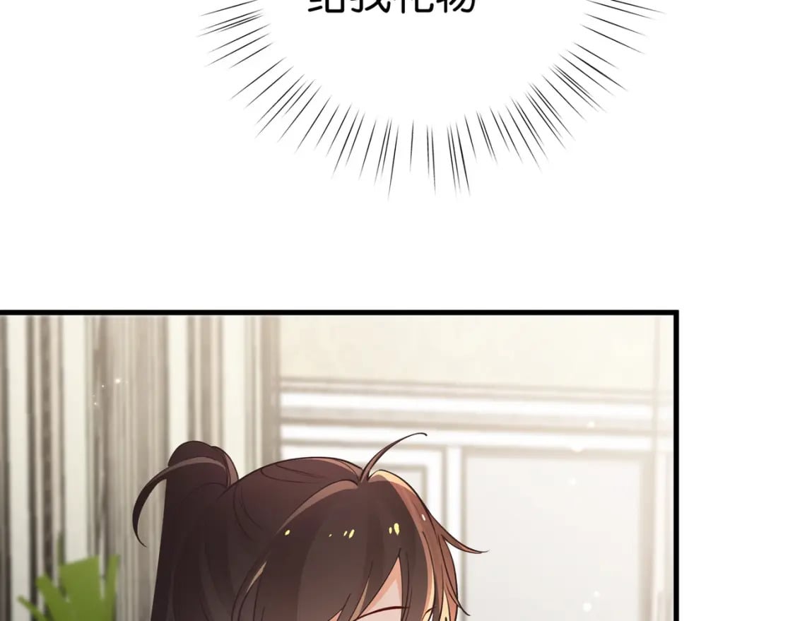第48话 男主角7