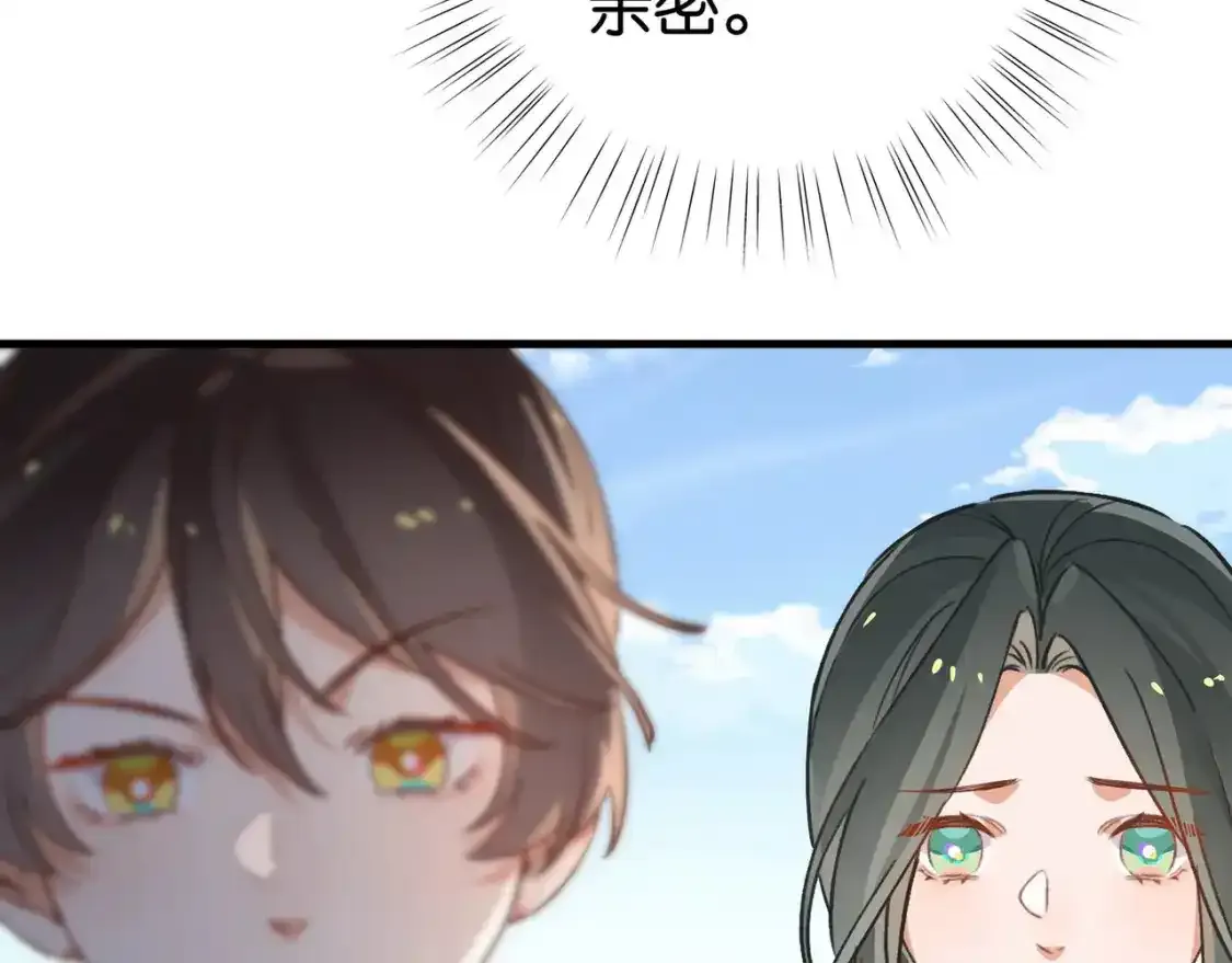 第77话 她的肩膀78