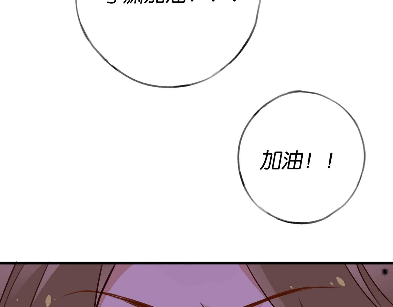 第30话 运动会还在继续92