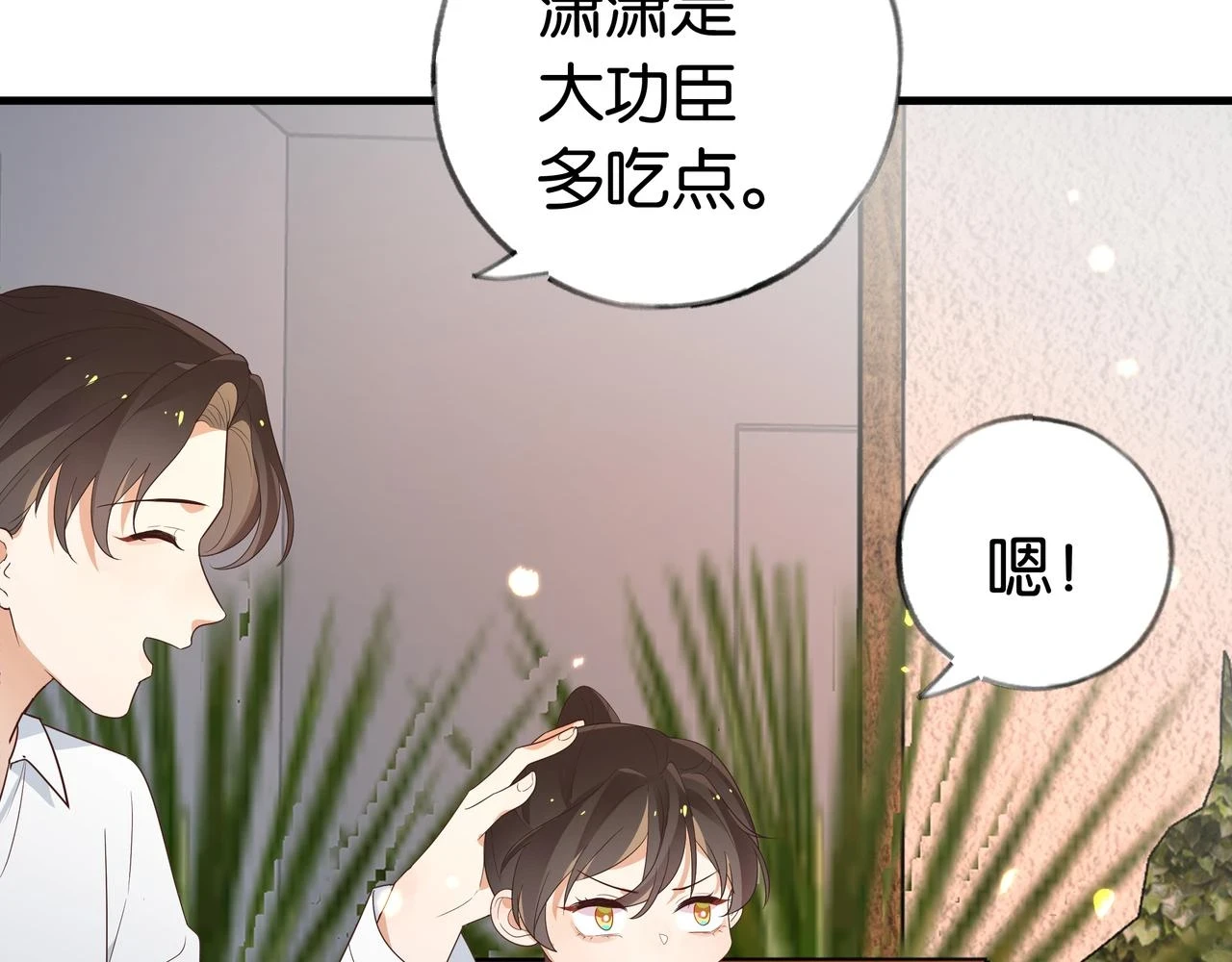 第27话 再见小桃篮93