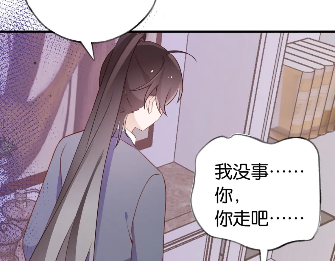第36话 白月光还是小恶魔35