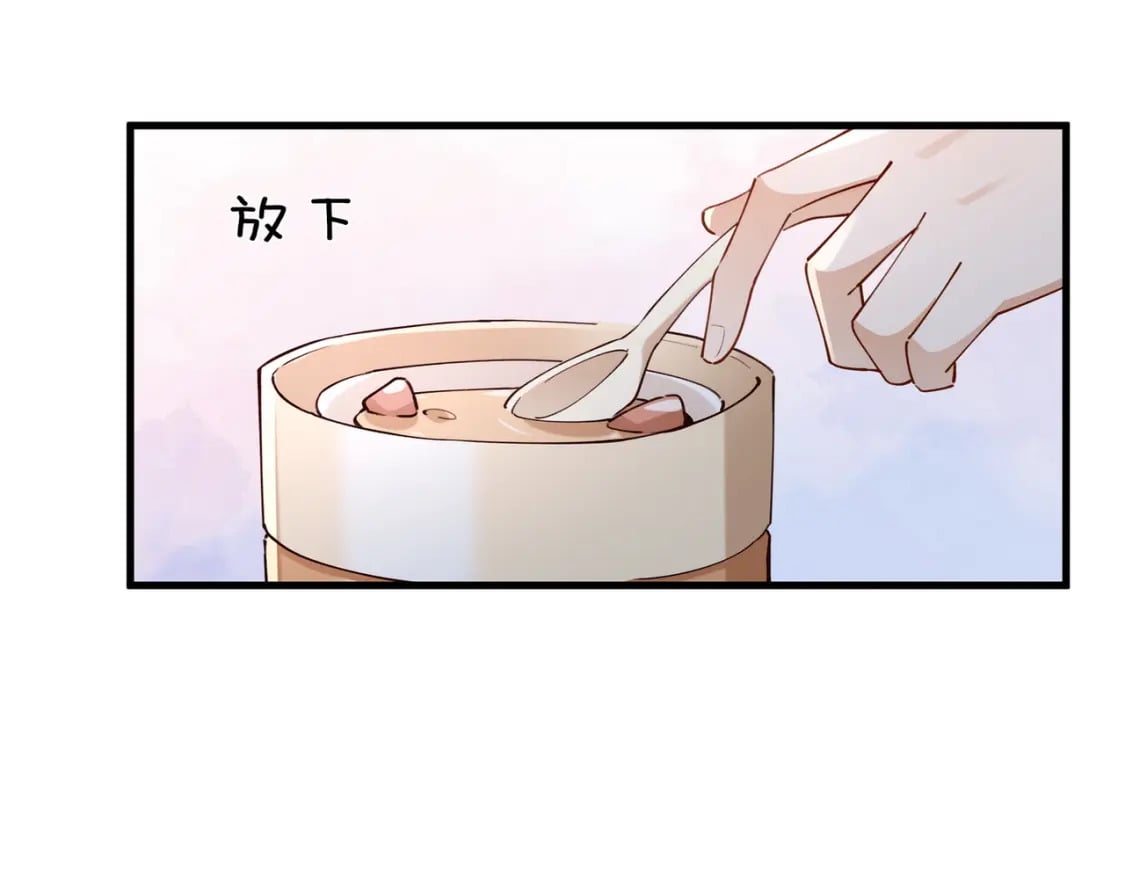第52话 女反派到底怎么了？59