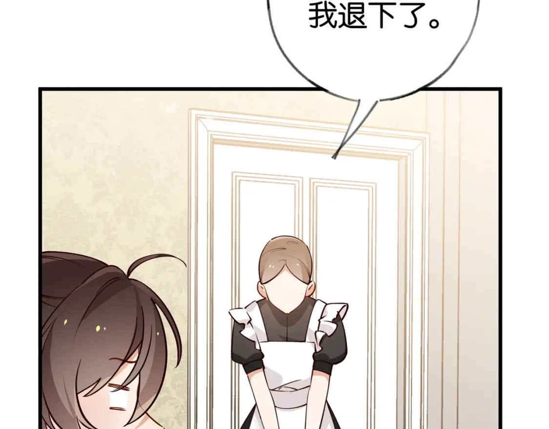 第46话 礼物57