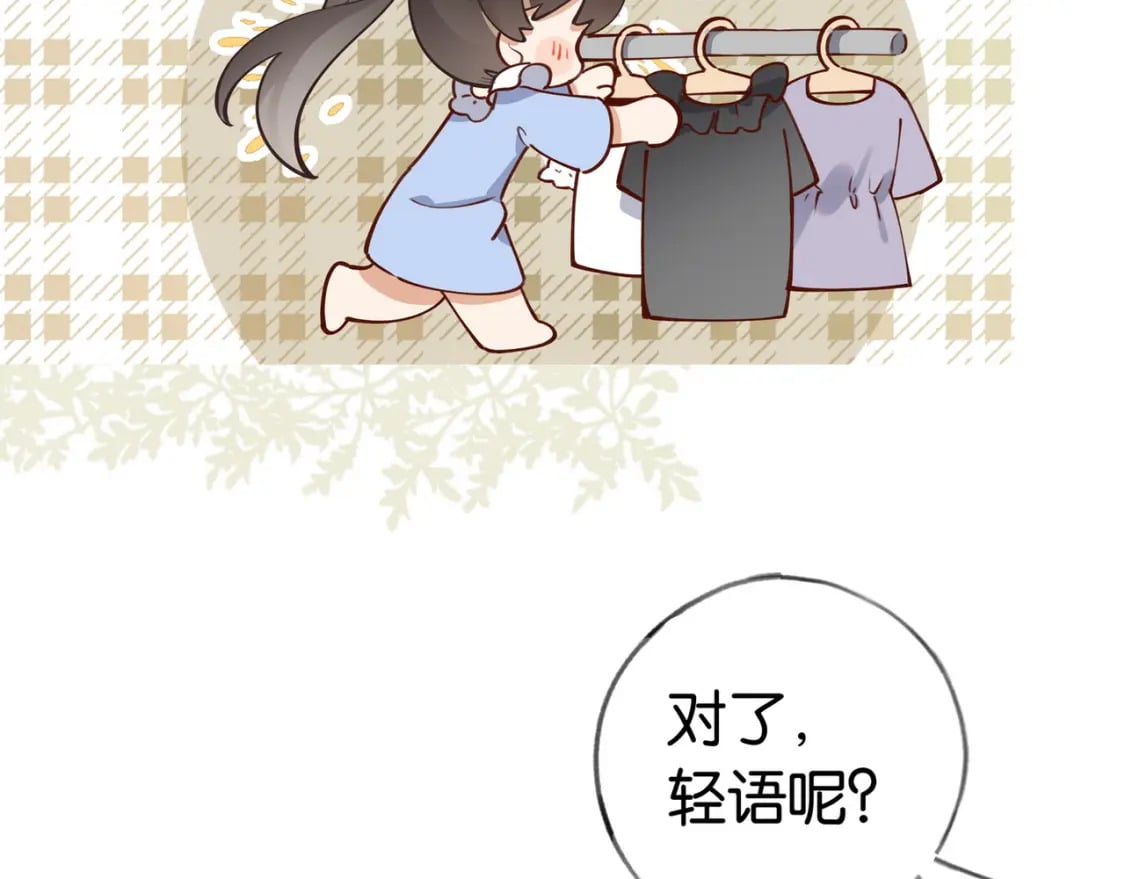 第48话 男主角30