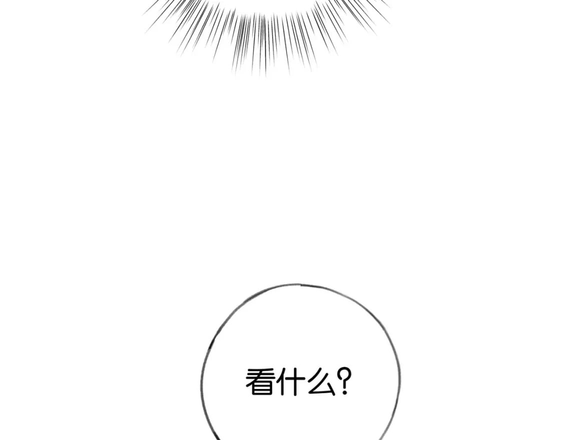第40话 哪里买的小桃篮79