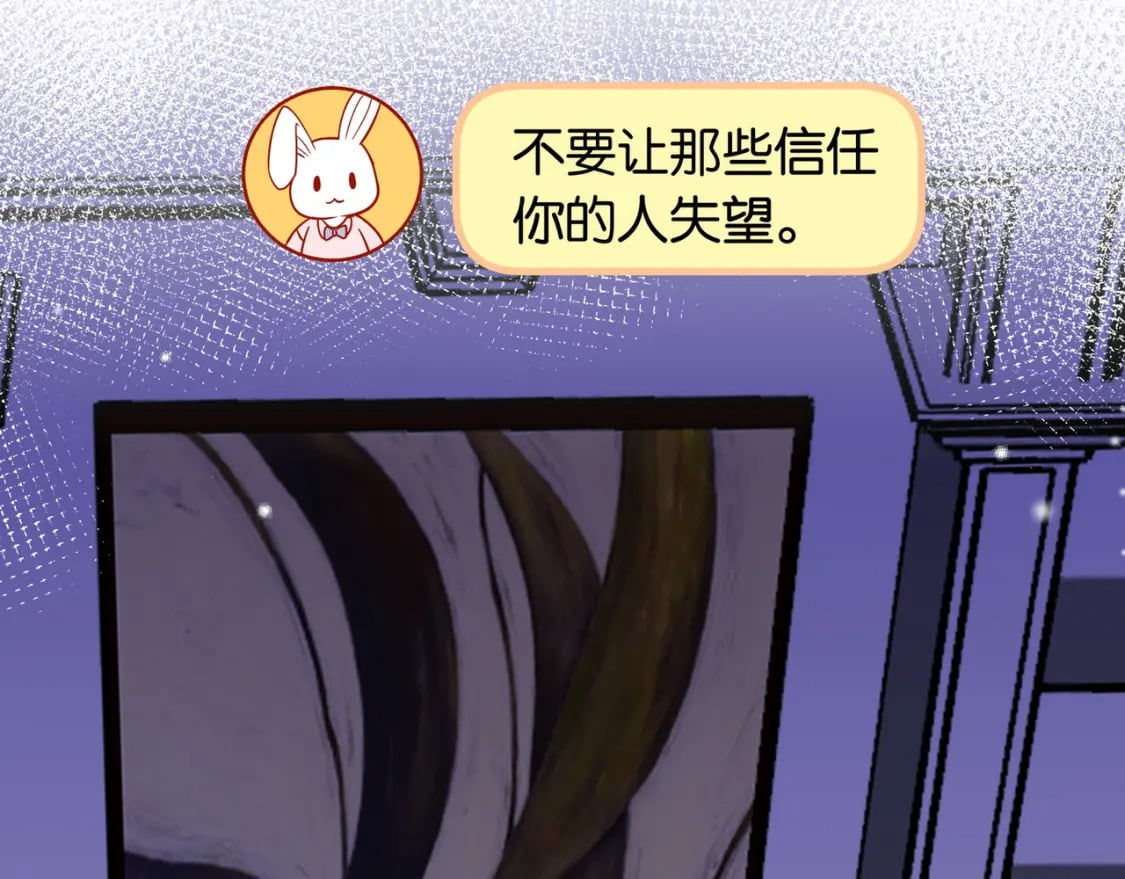 第32话 兔子小姐40