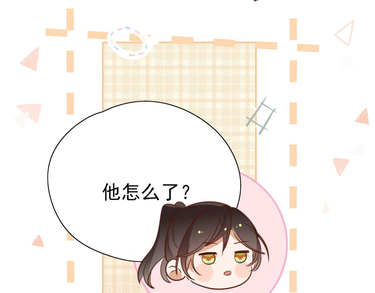 第18话 父慈女孝61