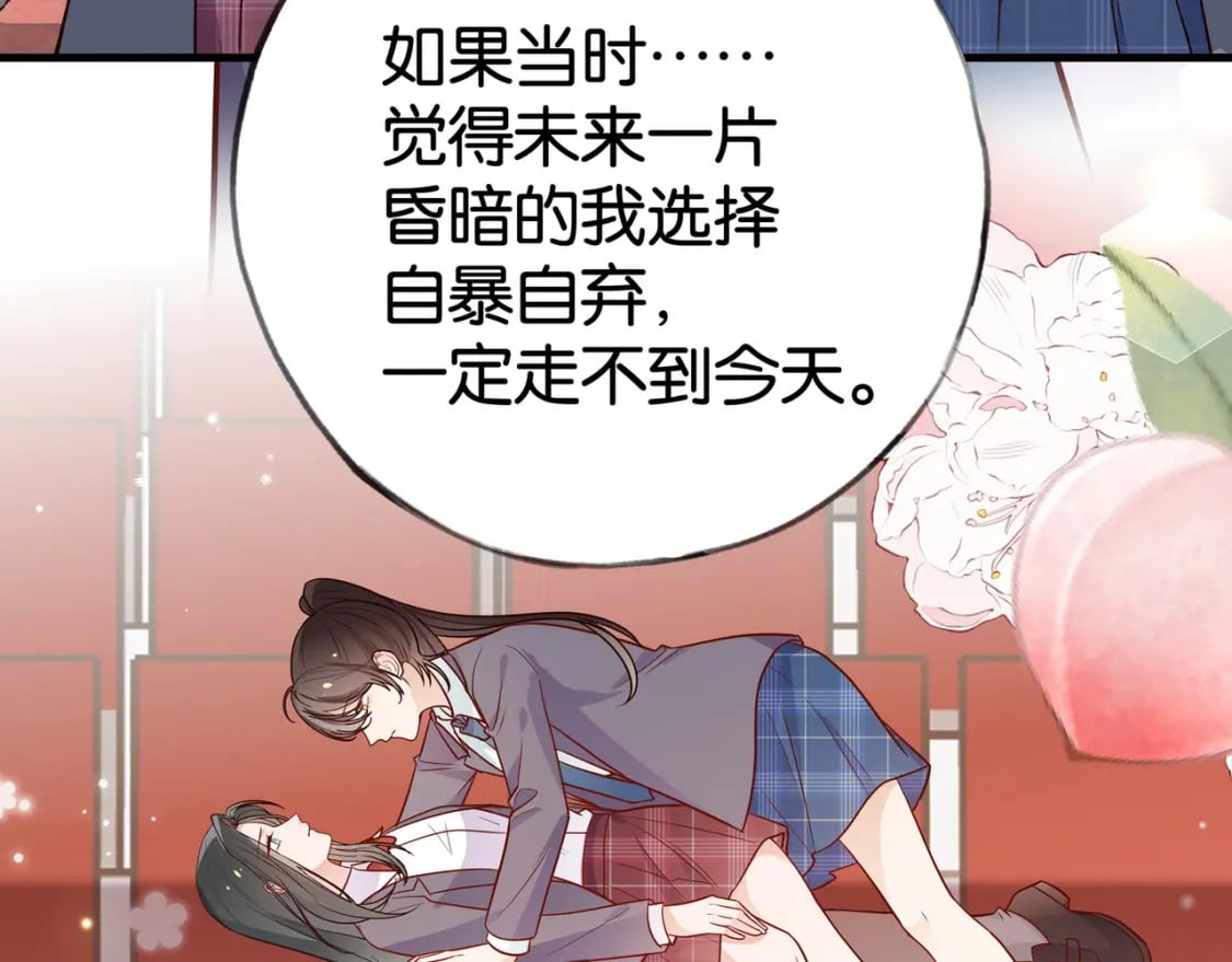 第55话 我有一个朋友117