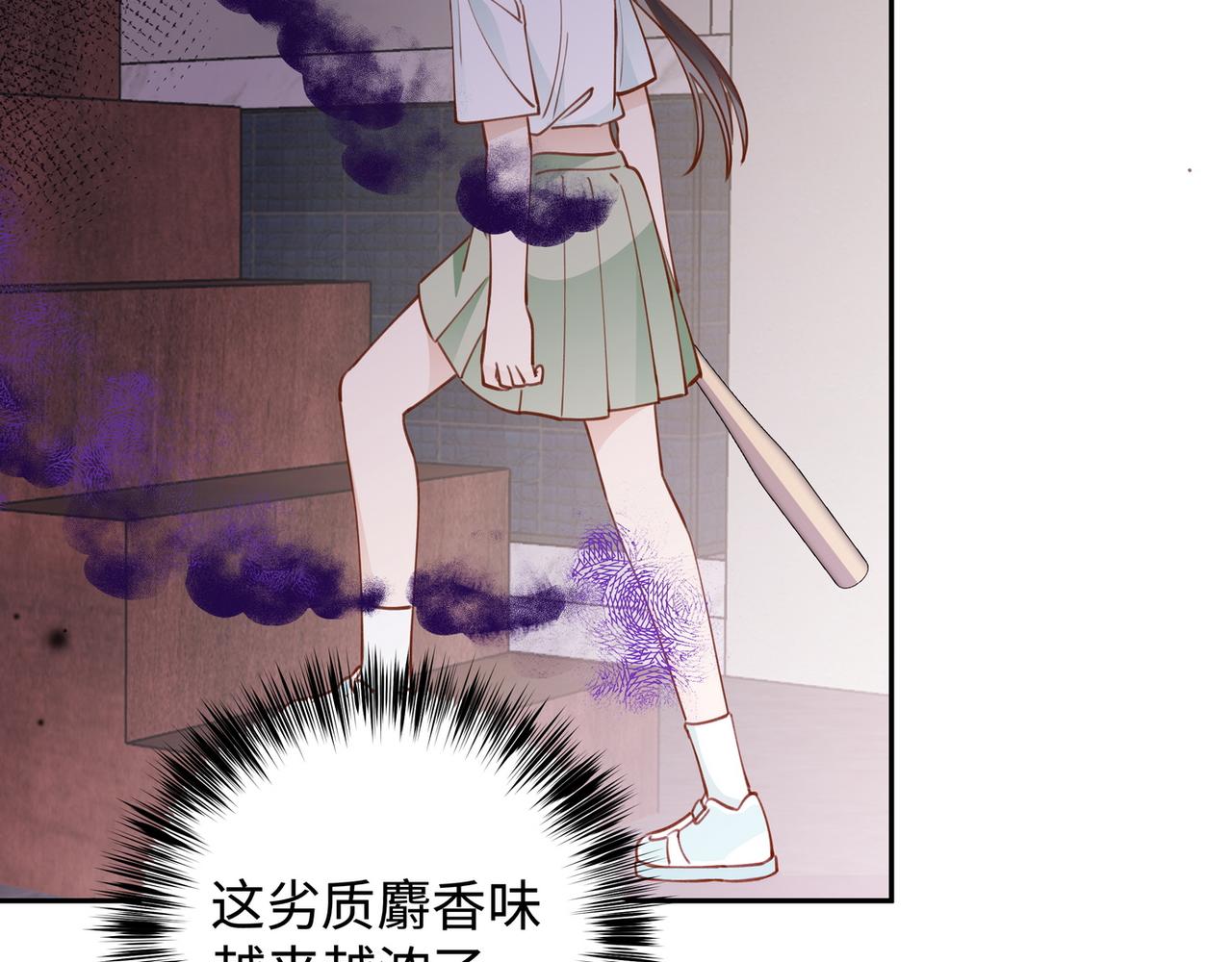 第17话 危！危！危！92