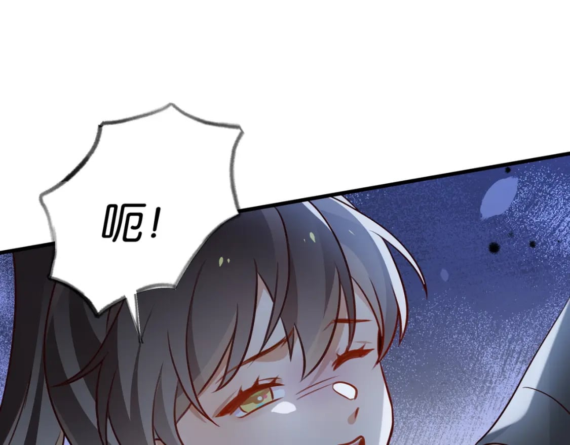 第45话 答案76