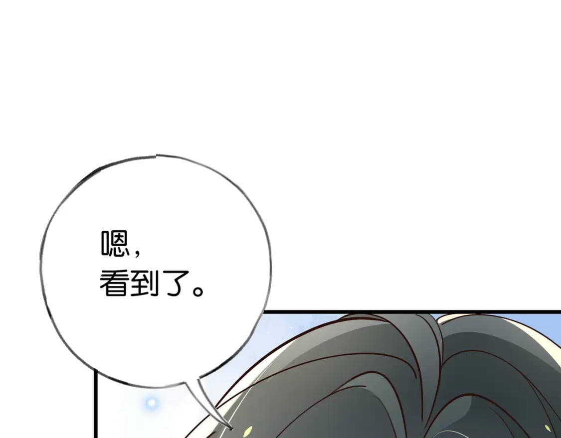 第50话 命运的惩罚4