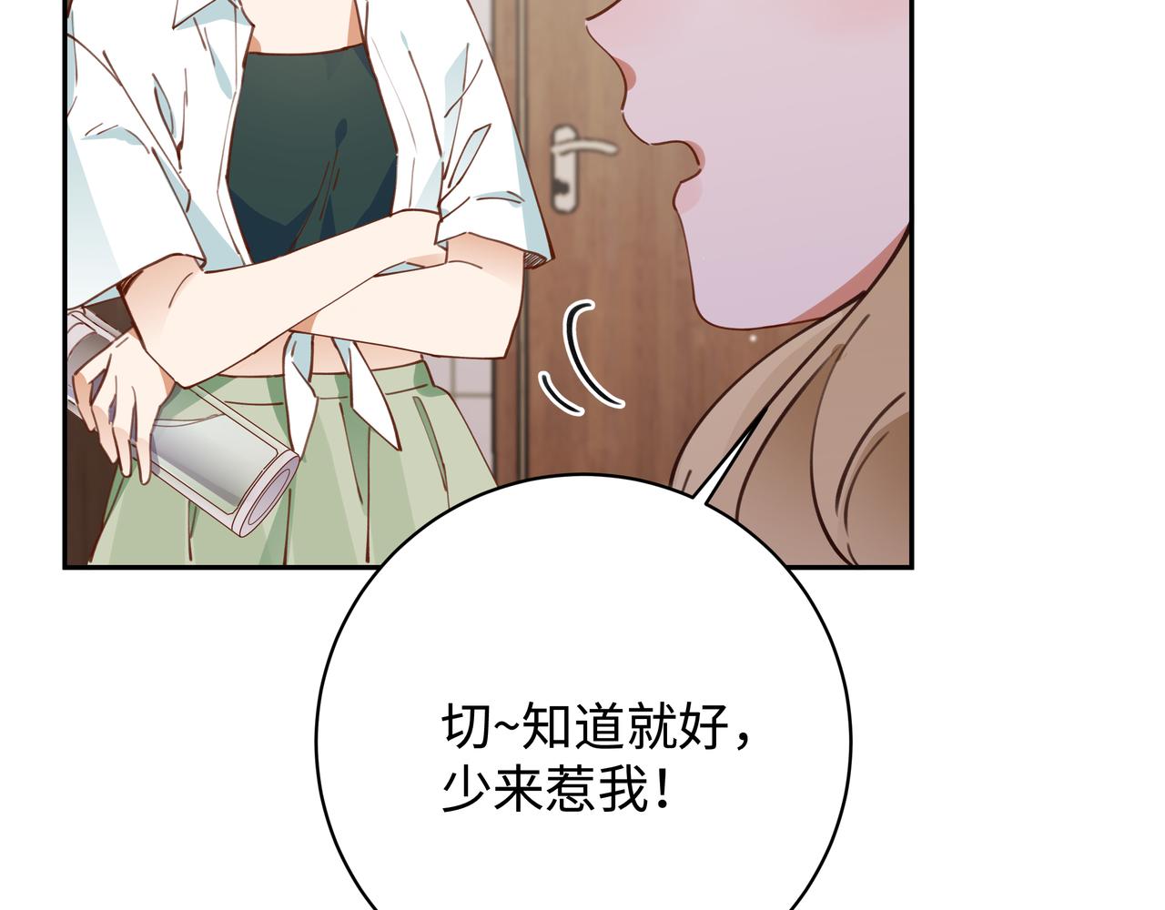 第9话 抓包85